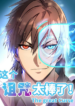 33fc8e1cd12f98aa644dbfa538bc450e0d3c4247.png@310w