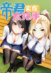 9675857cd68d1d10679e33dc8dab7828dfa3dd12.jpg@310w-224×300-1 (1)