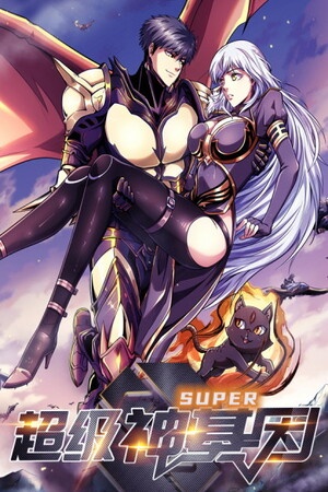 super-genes-de-dios-bd23ys
