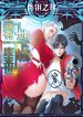 portada-1