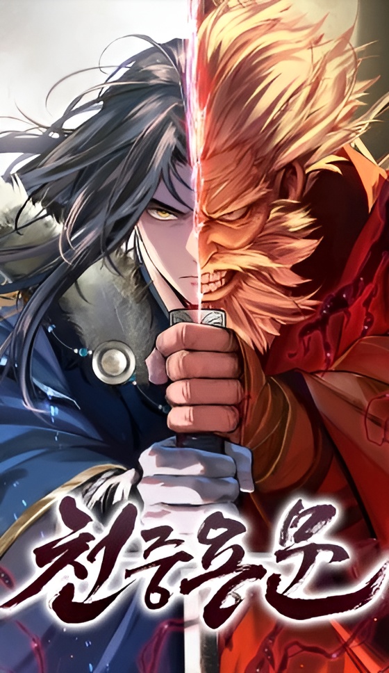 Regresión del heredero del clan Yong
