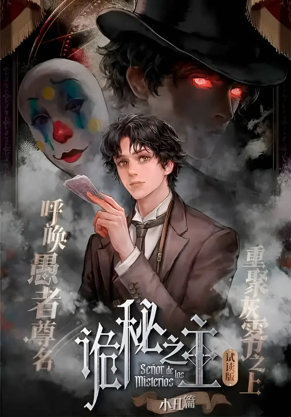 poster (1)